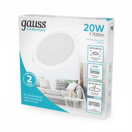 Светильник светодиодный ДВО 20 Вт 1700 лм 4000К AC 220В IP20 круг D170х26мм монт d140мм Пластик Elementary Gauss GAUSS 997420218