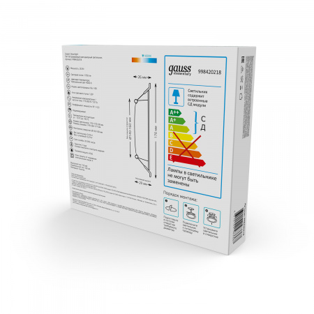 Светильник светодиодный ДВО 20 Вт 1700 лм 4000К AC 220В IP20 квадрат 170х170х26мм монт разм 140х140мм Пластик Elementary Gauss GAUSS 998420218