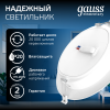 Светильник светодиодный ДВО 13 Вт 1000 лм 4000К AC 220В IP20 круг D145х26мм монт d120мм Пластик Elementary Gauss GAUSS 997420212