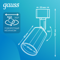 GAUSS TR090