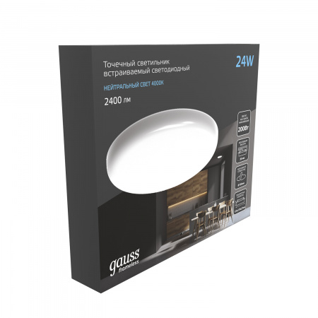 Светильник светодиодный ДВО 24 Вт 2400 лм 4000К AC 220В IP20 круг D170х27мм монт d155мм Пластик безрамочный Frameless Gauss GAUSS 967511224
