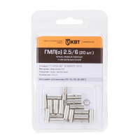 Гильза кабельная ГМЛ(о) 16 (10 шт) КВТ 78780