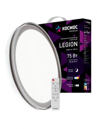 KSLegi75W Светильник светодиодный ДБО-75 настенно-потолочный управляемый LEGION 230В 3000-6500K 6000Лм 485х85мм Космос 