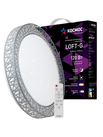 Светильник светодиодный ДБО-120 Вт настенно-потолочный управляемый Loft-G 230В 3000-6500K 9600Лм 490х100мм Космос KSLofG120W
