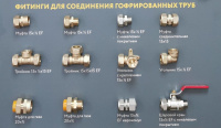 Муфта (M) 15х3/4 EF Stahlmann 2217168