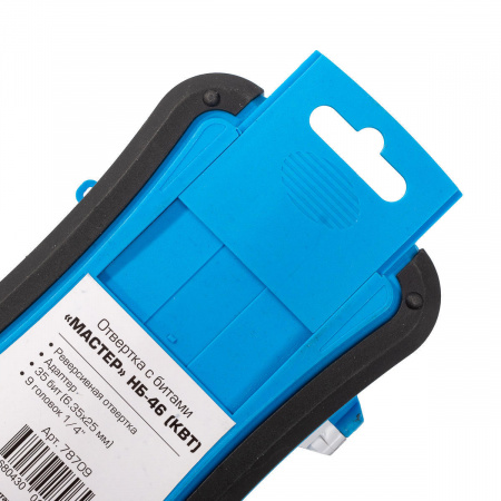 Набор отвертка с битами НБ-46 серия МАСТЕР КВТ 78709