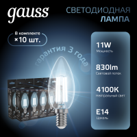 Лампа светодиодная филаментная LED 11 Вт 830 лм 4100К свеча нейтральный E14 AC 220В прозрачная колба Black Filament Gauss GAUSS 103801211