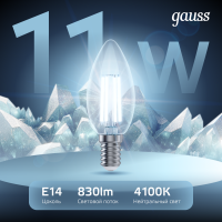 Лампа светодиодная филаментная LED 11 Вт 830 лм 4100К свеча нейтральный E14 AC 220В прозрачная колба Black Filament Gauss GAUSS 103801211