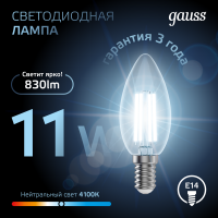 Лампа светодиодная филаментная LED 11 Вт 830 лм 4100К свеча нейтральный E14 AC 220В прозрачная колба Black Filament Gauss GAUSS 103801211