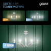 Лампа светодиодная филаментная LED 11 Вт 830 лм 4100К свеча нейтральный E14 AC 220В прозрачная колба Black Filament Gauss GAUSS 103801211