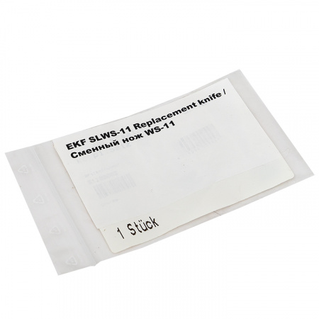 slws-11 Комплект запасных ножей для стриппера WS-11 Professional EKF 
