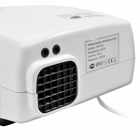 Сушилка для рук электрическая PUFF-120, 1.2 кВт 1401.334