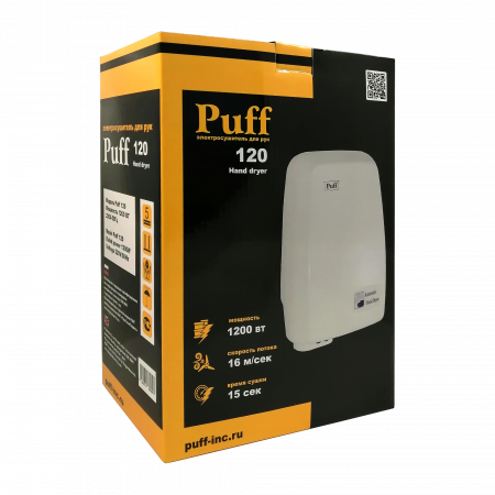 Сушилка для рук электрическая PUFF-120, 1.2 кВт 1401.334