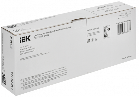 Светильник LED консольный уличный ДКУ 1002-150Д 5000К IP65 серый IEK LDKU0-1002-150-5000-K03