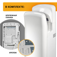 Сушилка для рук электрическая PUFF-8878В 2кВт 1401.340