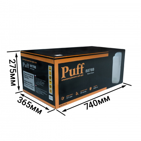 1401.340 Сушилка для рук электрическая PUFF-8878В 2кВт 