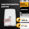 Сушилка для рук электрическая PUFF-8815 1кВт 1401.375