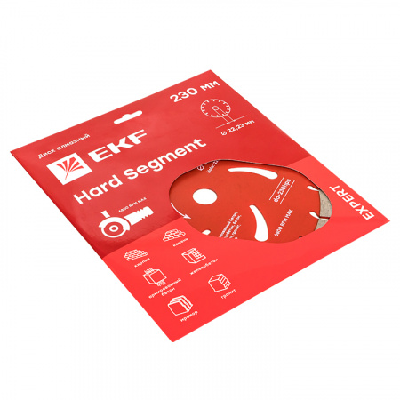 Диск алмазный Hard Segment (230х22.23 мм) Expert EKF dd-230hps