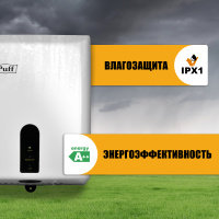 Сушилка для рук электрическая PUFF-8810 1.2кВт 1401.376