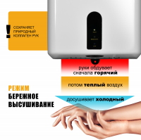 Сушилка для рук электрическая PUFF-8810 1.2кВт 1401.376