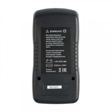 In-180701-pm830L Мультиметр цифровой MAS830L EKF Master 