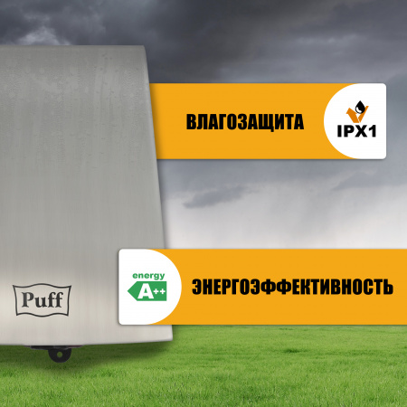 1401.381 Сушилка для рук электрическая PUFF-8950 1кВт 