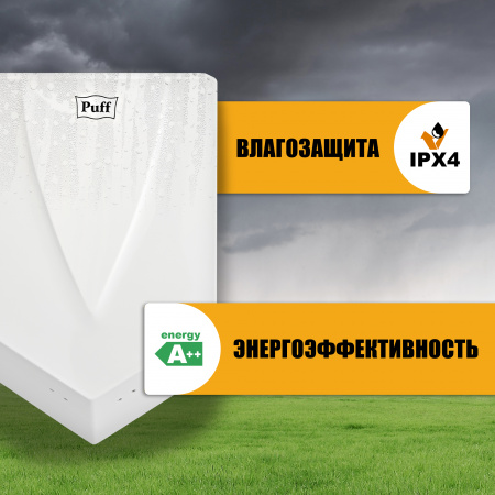 Сушилка для рук электрическая PUFF-8802 1.2кВт 1401.323