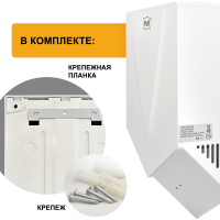 Сушилка для рук электрическая PUFF-8802 1.2кВт 1401.323