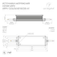 Блок питания ARPV-12200-A1 (12V, 16.6A, 200W) (IP67 металл, 3 года) Arlight 032317