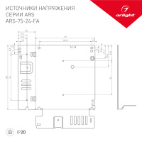 Блок питания ARS-75-24-FA (24V, 3.2A, 77W) (ARL, IP20 Сетка, 3 года) Arlight 027326(1)