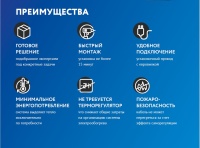 Секция нагревательная кабельная PipeMate 10 Вт/м 12 м ССТ 2293634