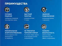 Секция нагревательная кабельная PipeMate 10 Вт/м 8 м ССТ 2293632