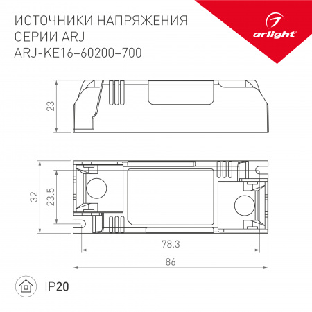 Блок питания HTS-200M-24 (24V, 8.3A, 200W) (ARL, IP20 Сетка, 3 года) Arlight 014979