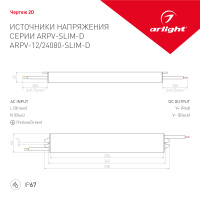 Блок питания ARPV-24080-SLIM-D (24V, 3.3A, 80W) (ARL, IP67 Металл, 3 года) Arlight 025745(1)