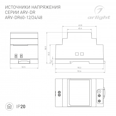 Блок питания ARV-DR60-12 (12V, 5A, 60W) (, IP20 DIN-рейка) Arlight 034672