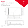 Блок питания ARV-DR60-12 (12V, 5A, 60W) (, IP20 DIN-рейка) Arlight 034672