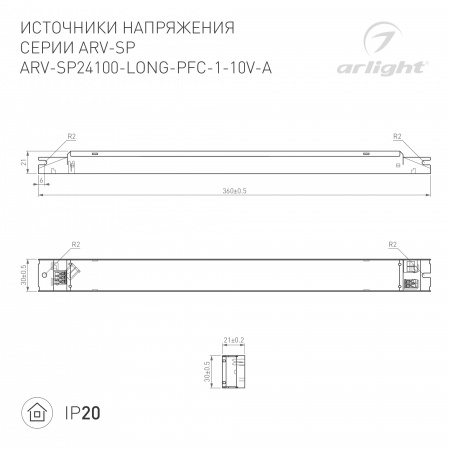 Блок питания ARV-DR60-12 (12V, 5A, 60W) (, IP20 DIN-рейка) Arlight 034672