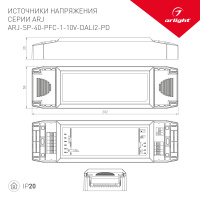 Экран SL-W7-2000 OPAL (ARL, Пластик) Arlight 019324