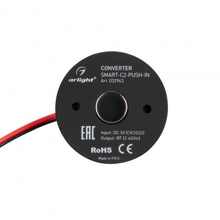Экран SL-W7-2000 OPAL (ARL, Пластик) Arlight 019324