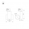 Экран SL-W7-2000 OPAL (ARL, Пластик) Arlight 019324