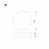 Экран SL-W7-2000 OPAL (ARL, Пластик) Arlight 019324