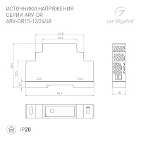 Блок питания ARV-DR15-24 (24V, 0.63A, 15W) (ARL, IP20 DIN-рейка) Arlight 031084
