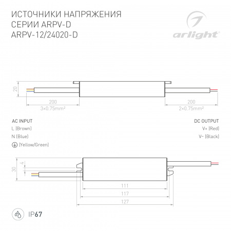 Блок питания HTS-250M-24 (24V, 10.5A, 250W) (ARL, IP20 Сетка, 3 года) Arlight 020820