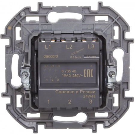 Выключатель трёхклавишный Inspiria 10АХ 250В винтовые зажимы - белый Legrand/Daccord 673540