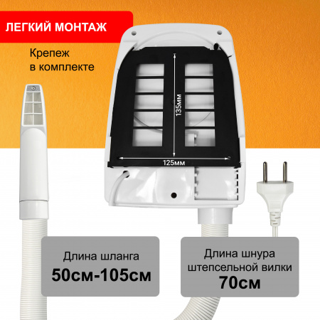 Фен для волос настенный Puff-850B PUFF 1405.021   