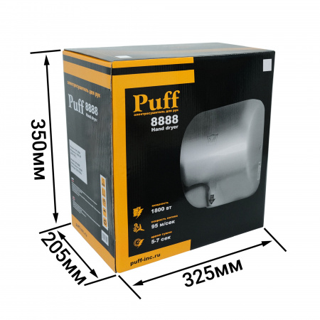 Сушилка для рук электрическая PUFF-8888 1.8кВт 1401.300