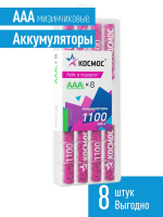 Аккумулятор R03 (ААА) 1100mAh Ni-Mh 8 шт в боксе, КОСМОС Космос KOCR03NIMH1100mAh8B
