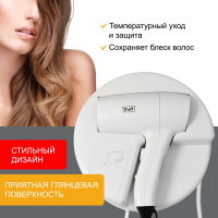 Фен для волос настенный Puff-1202 PUFF 1405.031   