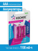 KOCR03NIMH1100mAh4BL Аккумулятор R03 (ААА) 1100mAh Ni-MH 4 на блистере, КОСМОС Космос 