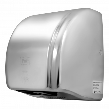 Сушилка для рук электрическая PUFF-8851S 2.1кВт 1401.304